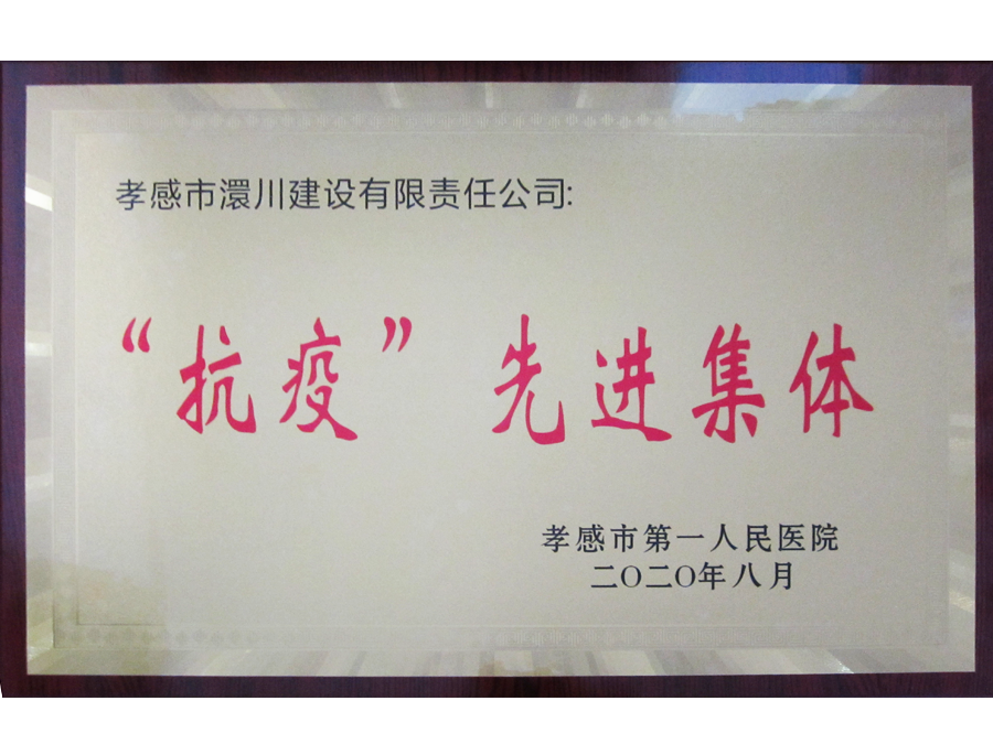 我公司喜報頻傳，新增多項資質